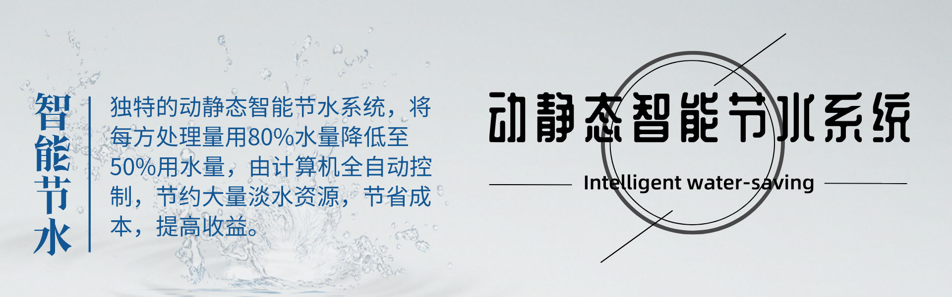 海沙淡化除鹽91视频最新地址