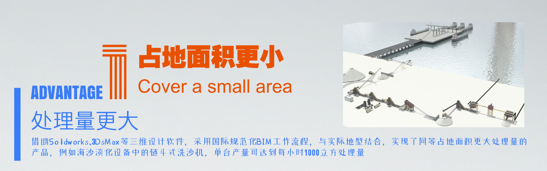 輪鬥式海沙淡化91视频最新地址