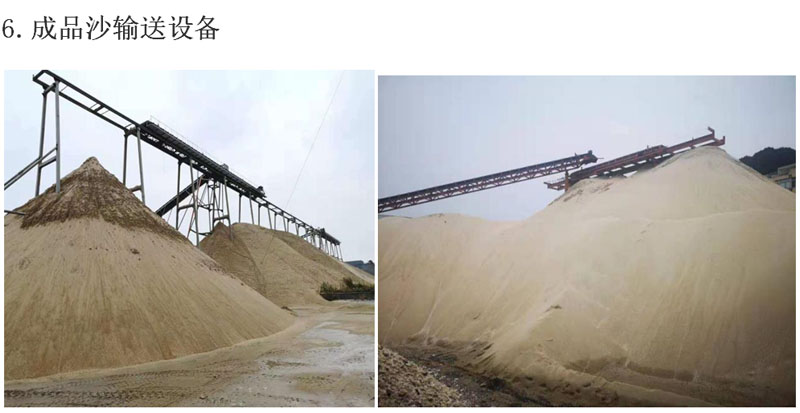 海沙淡化91视频最新地址