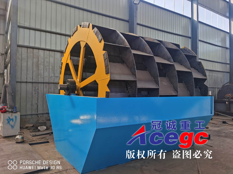 海沙清洗生產線